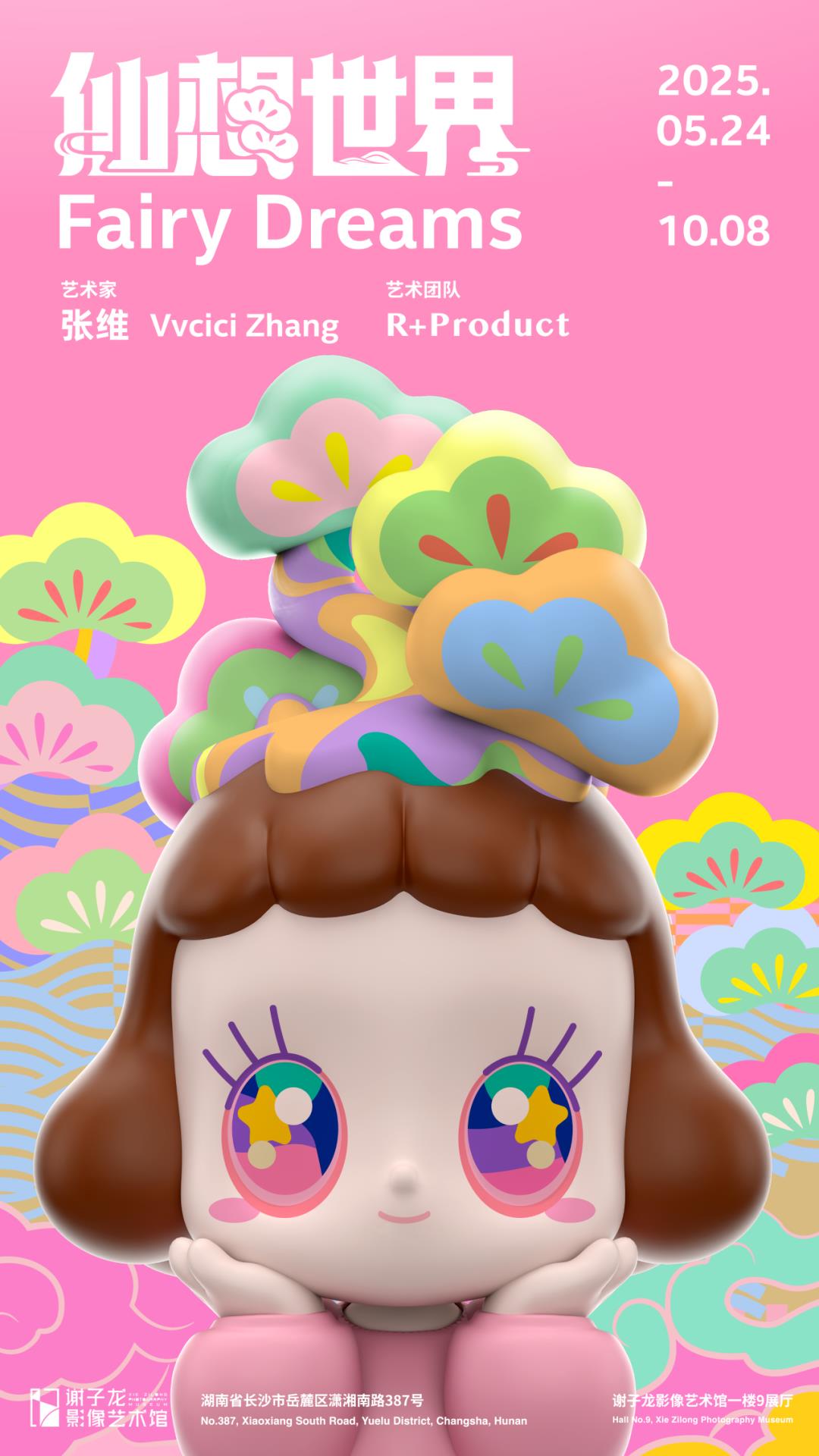 DƬ